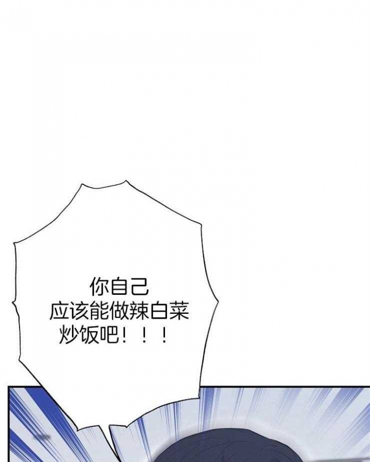 第74话7