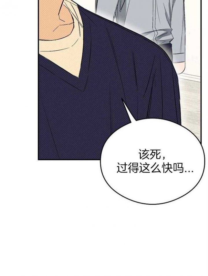 第34话11