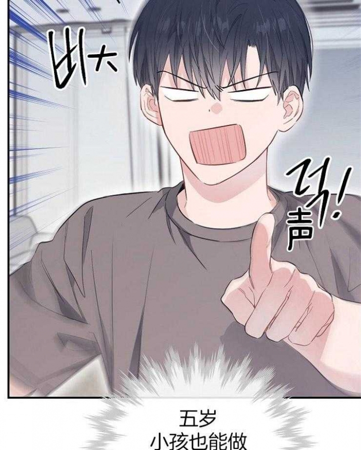 第74话8