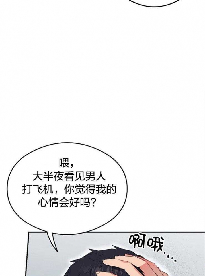 第53话22