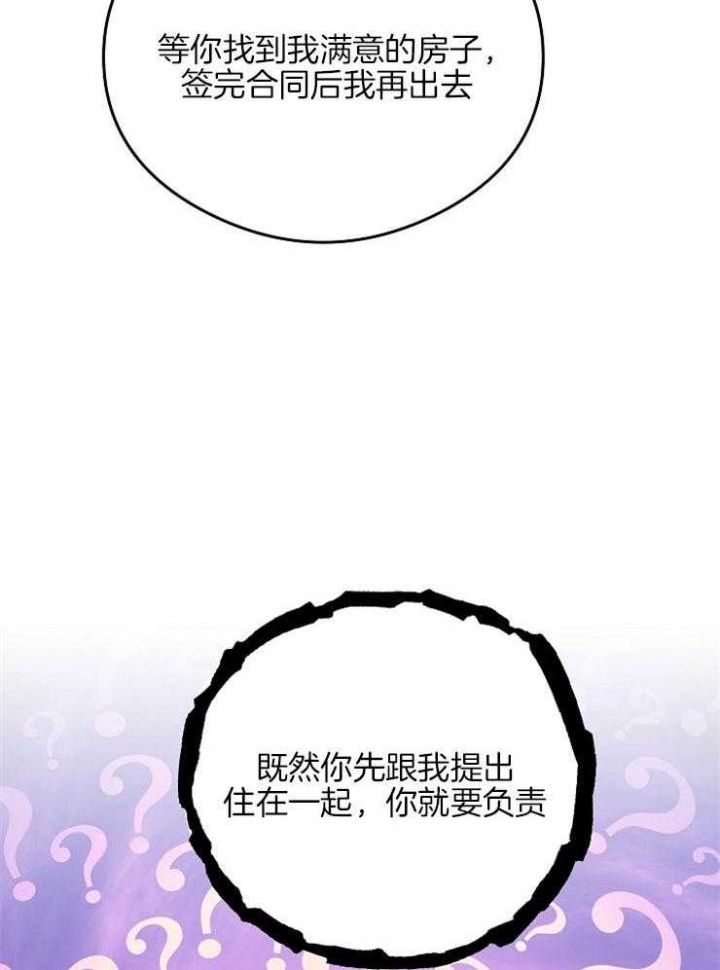 第21话2