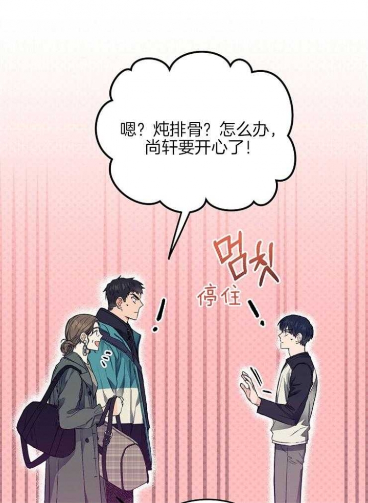第13话8