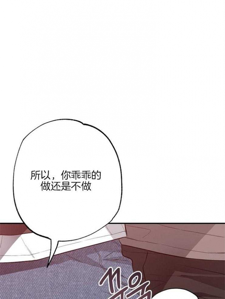 第77话54