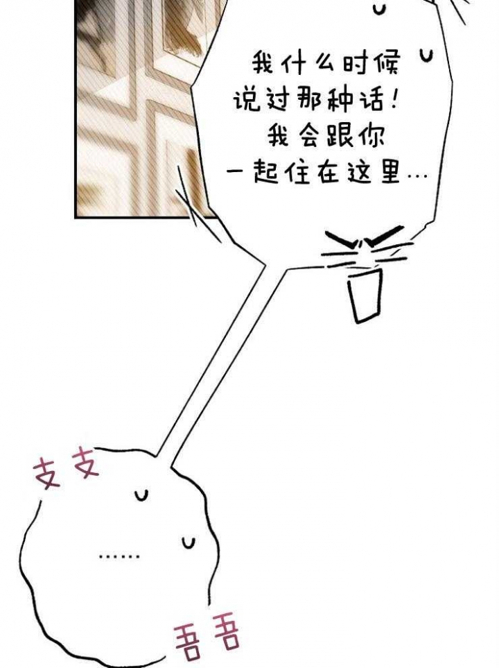 第83话20