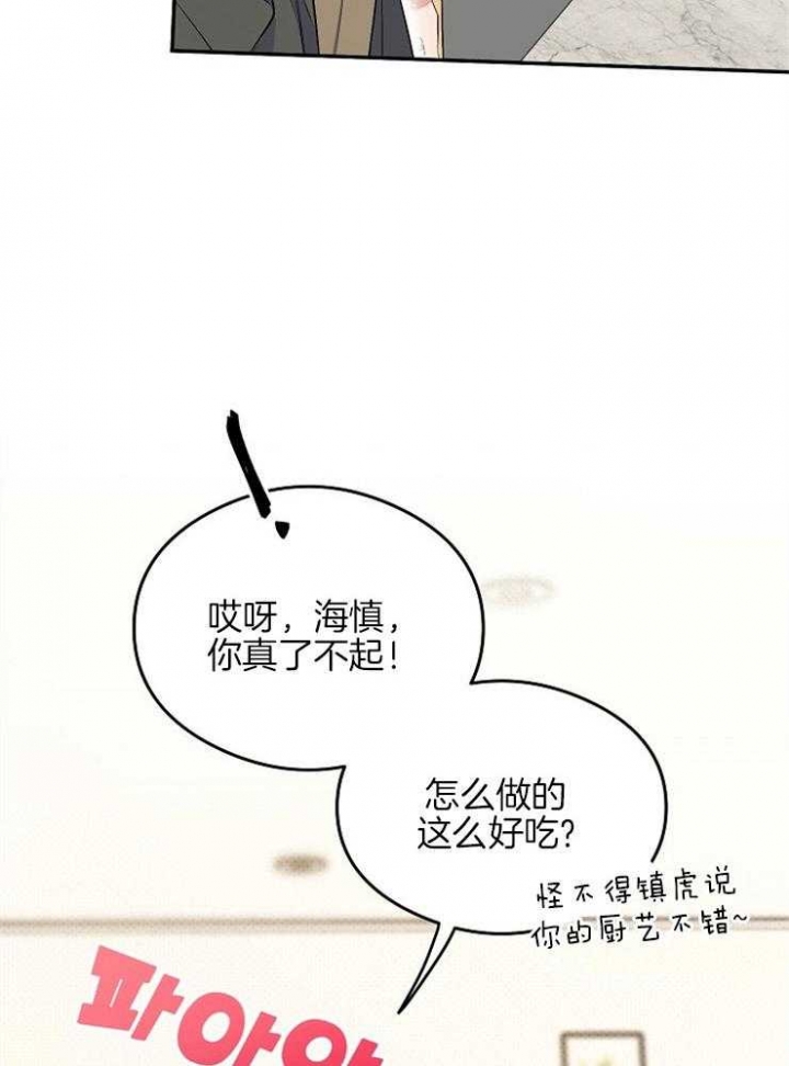 第13话18