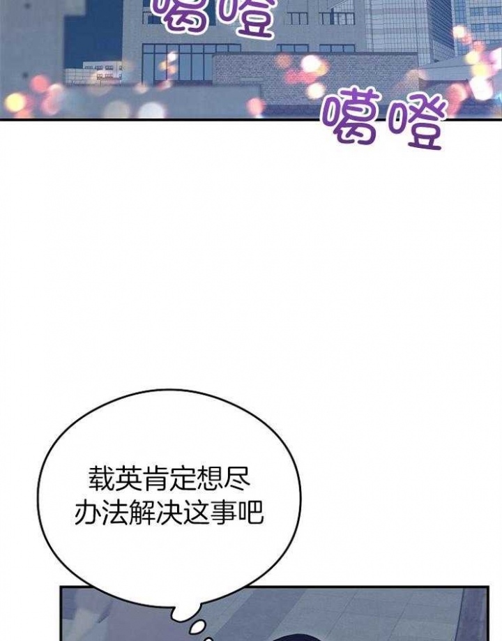 第57话37