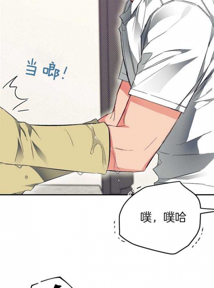 第33话14