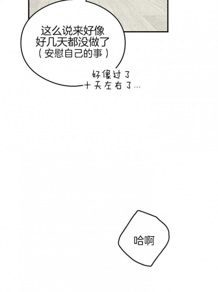 第37话11
