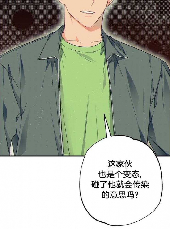 第63话38