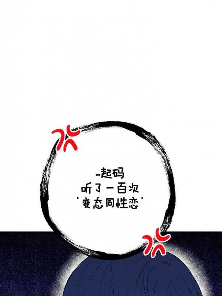 第71话30
