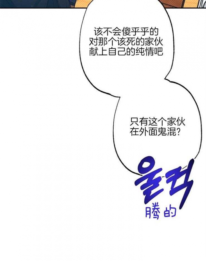 第76话5