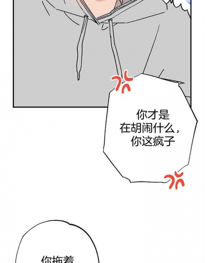 第81话45