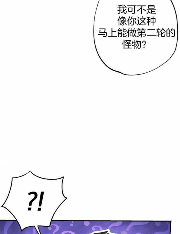 第81话9