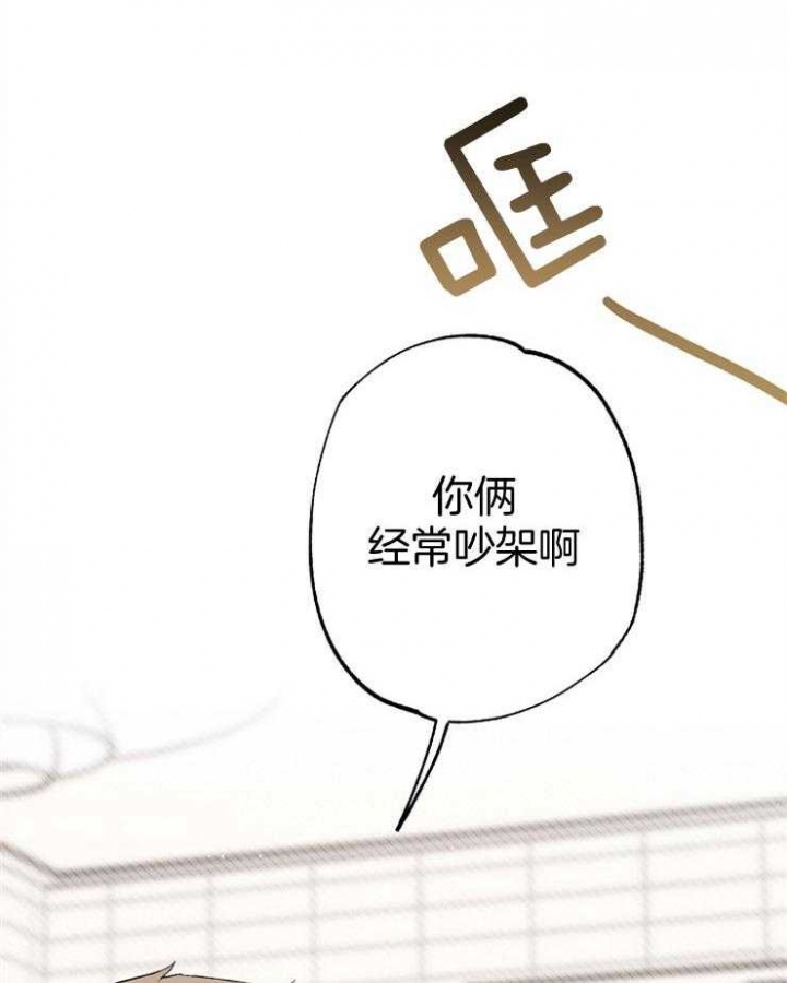 第89话4