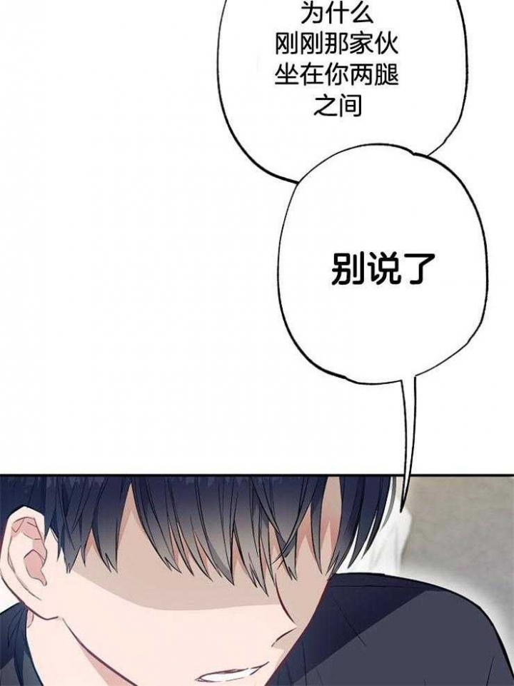 第64话19