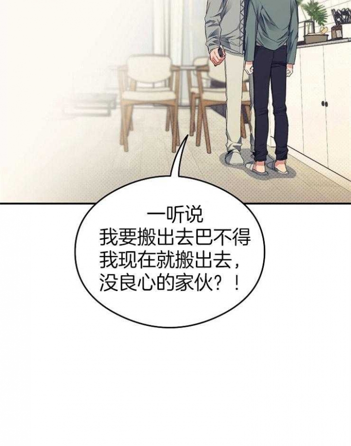 第32话26