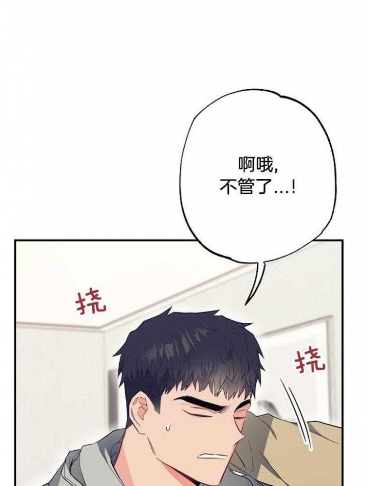 第70话6