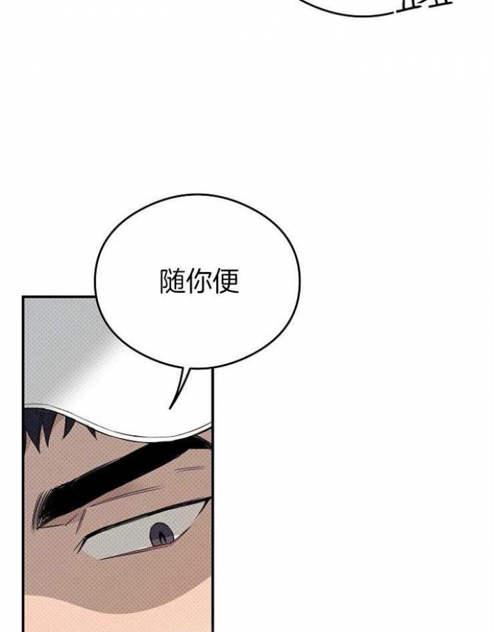 第32话5