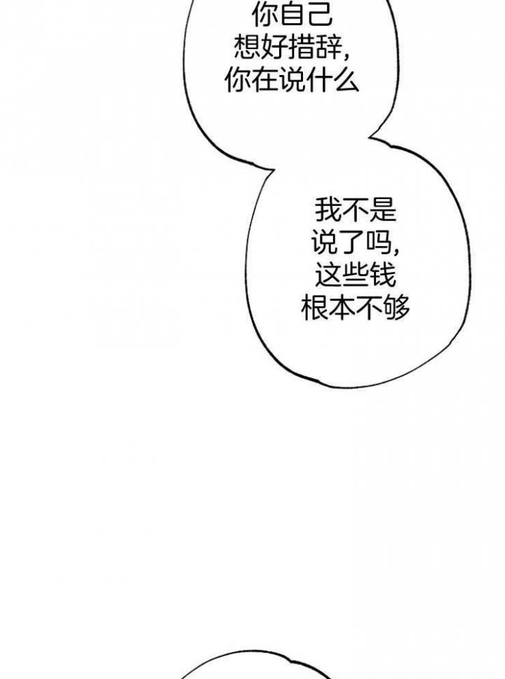 第83话56