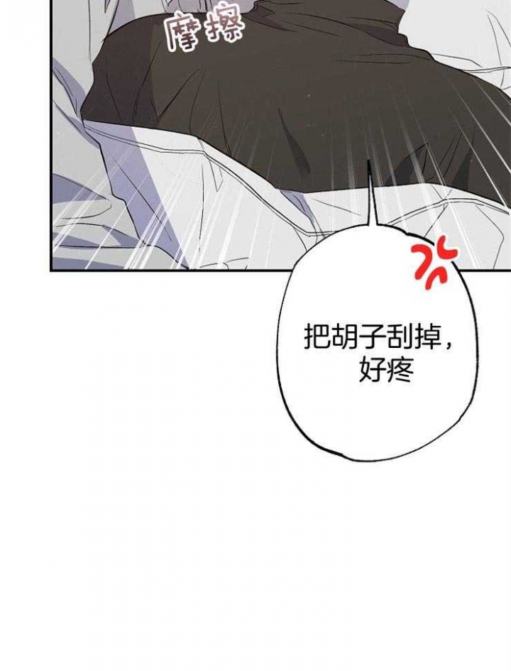 第86话7
