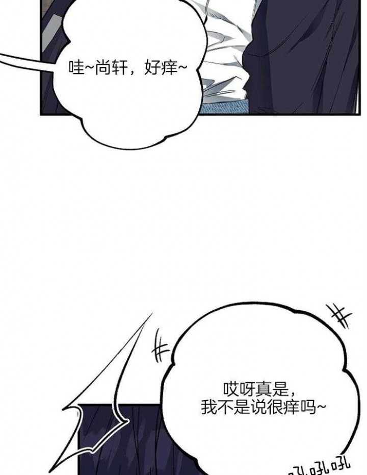 第21话26