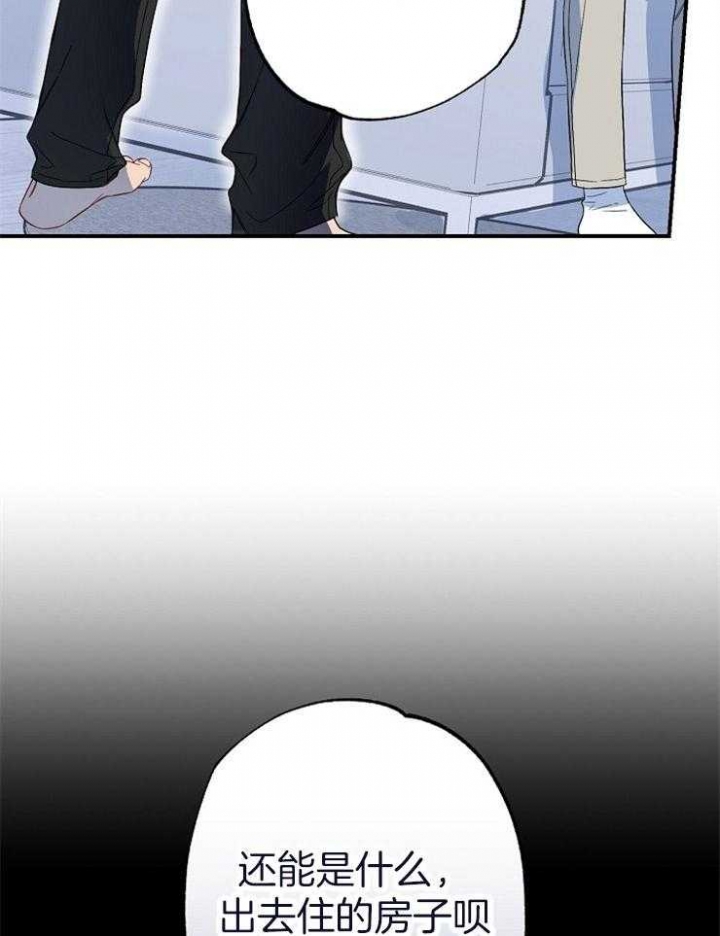 第81话13