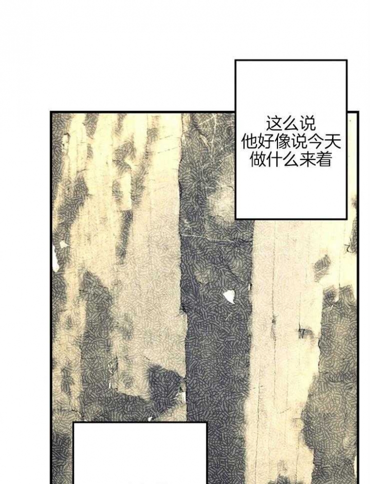 第23话27