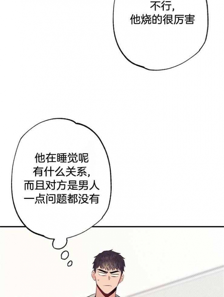 第70话4