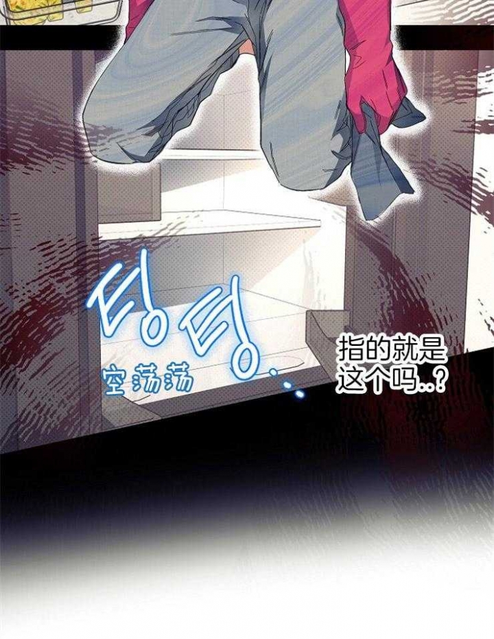 第21话20