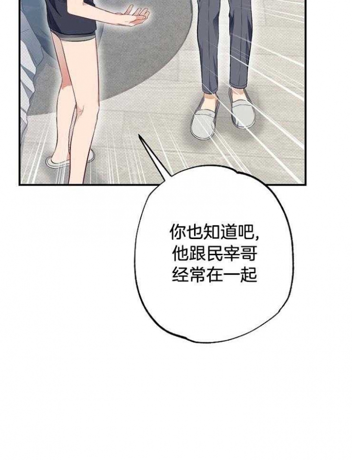 第63话29