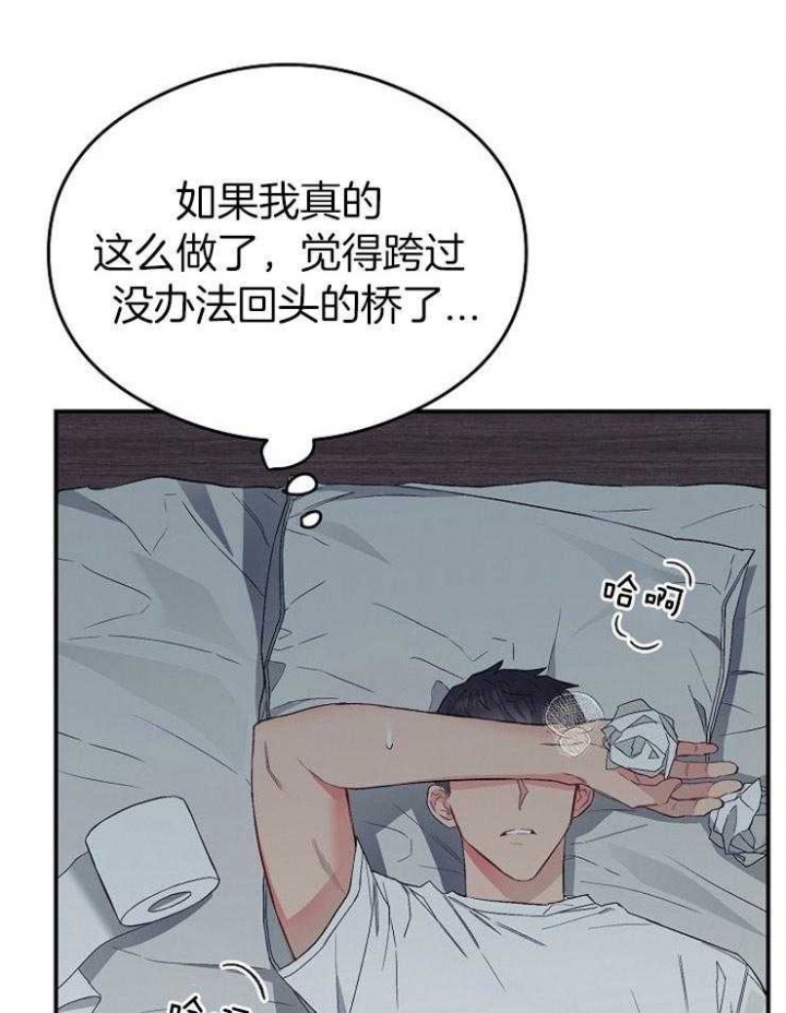 第54话15