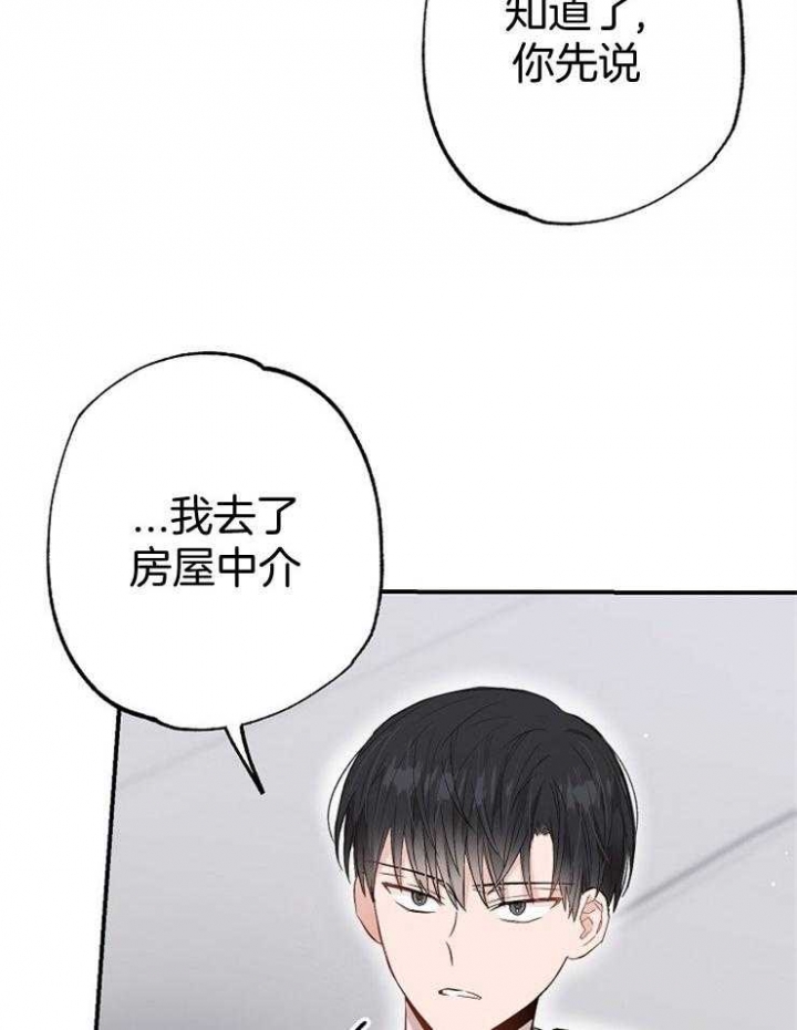 第81话5