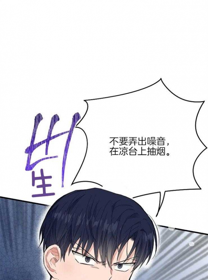 第20话7