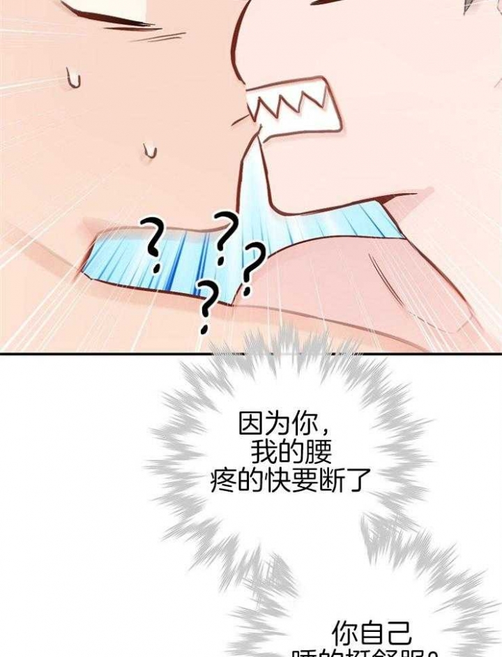 第78话21