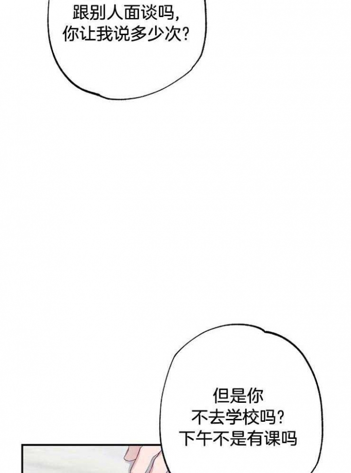 第68话22