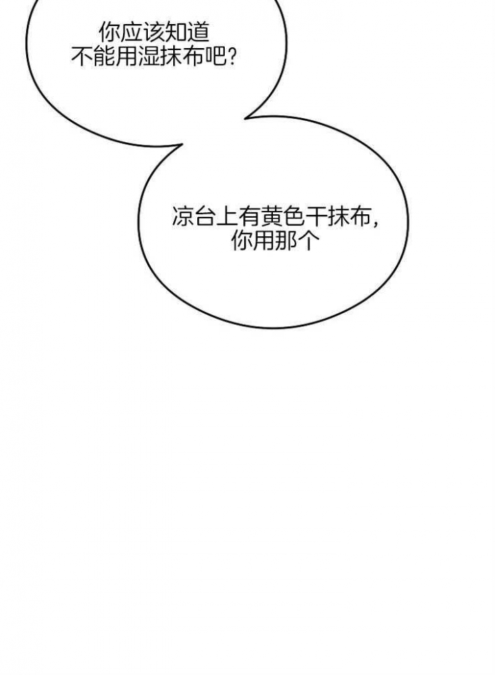 第30话19