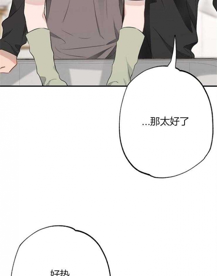 第77话8
