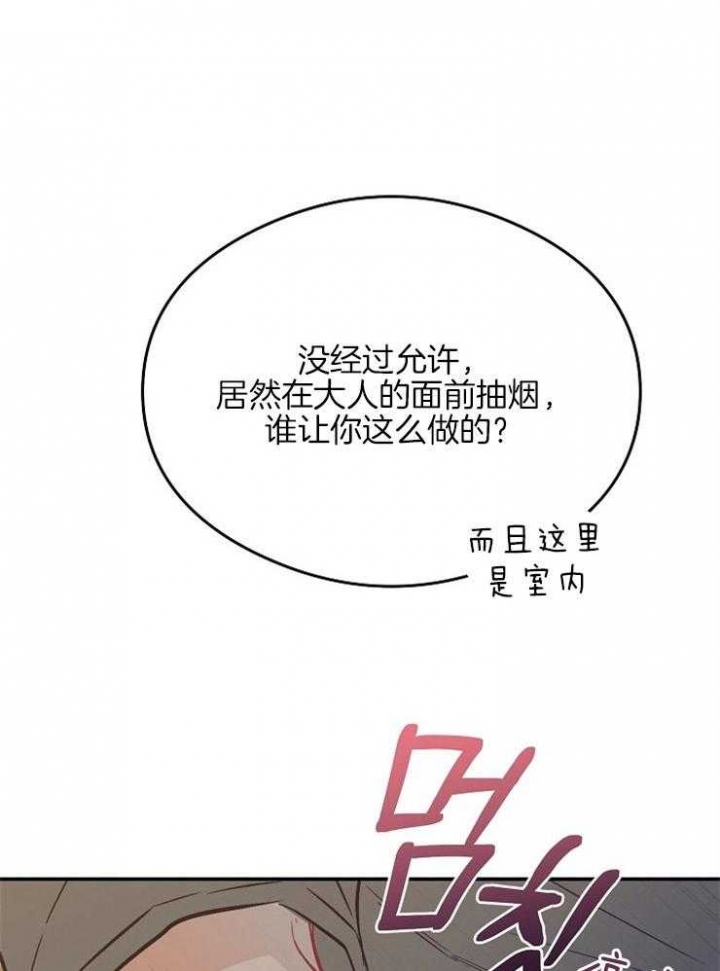 第8话11