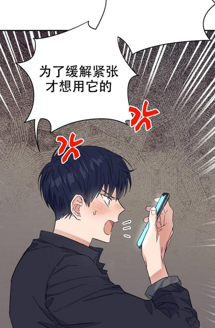 第3话20