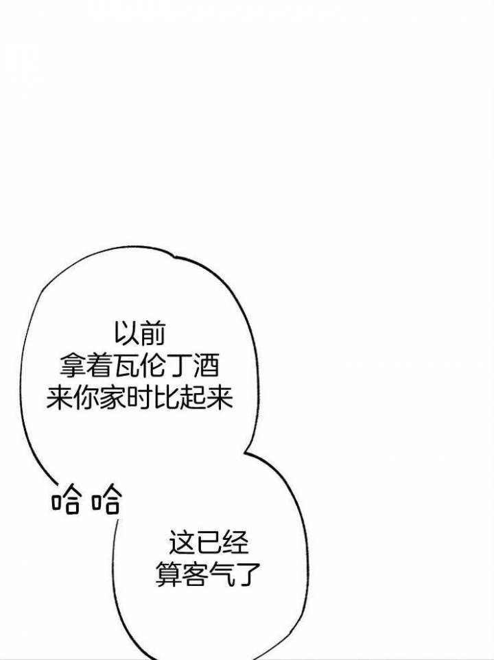 第89话36
