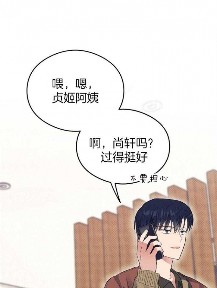 第33话23