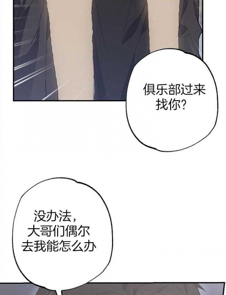 第94话39