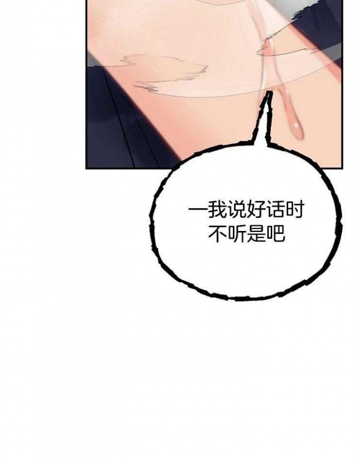 第53话3