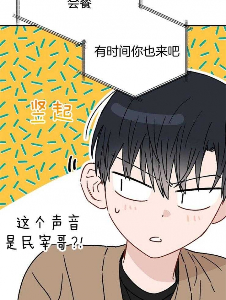 第82话33