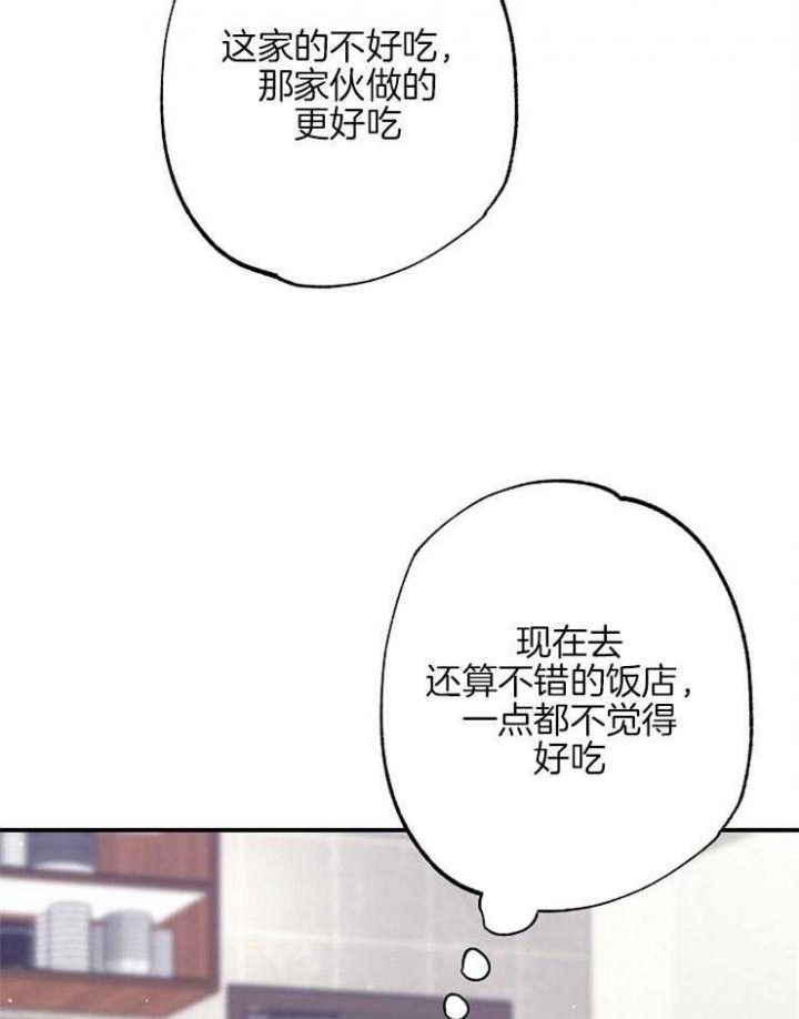 第75话38