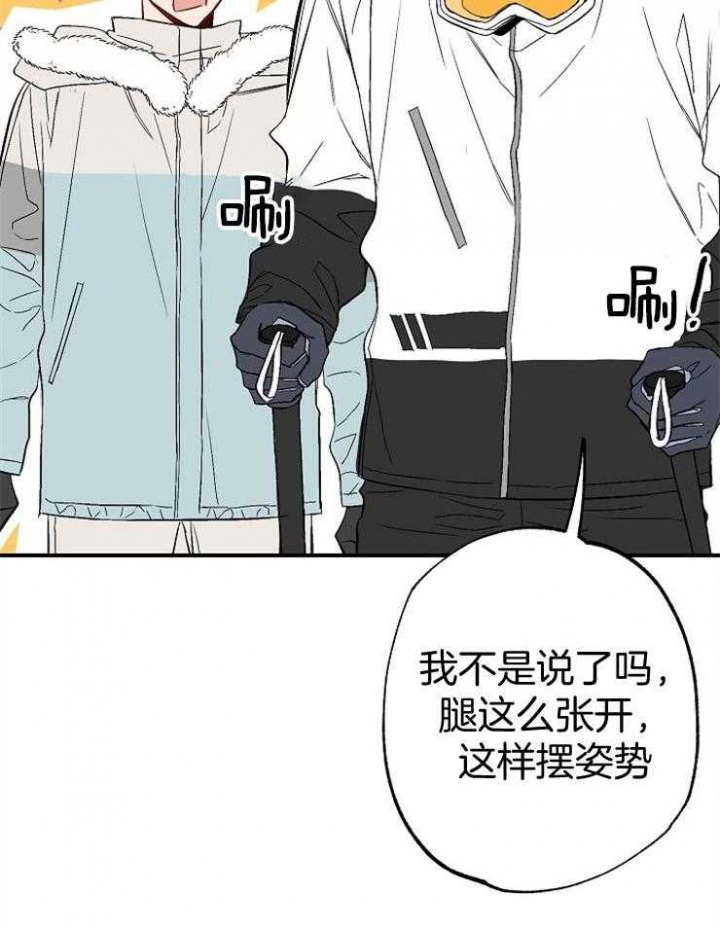 第87话6