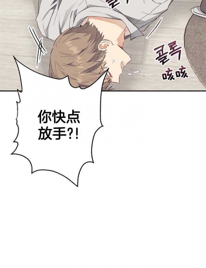 第63话13