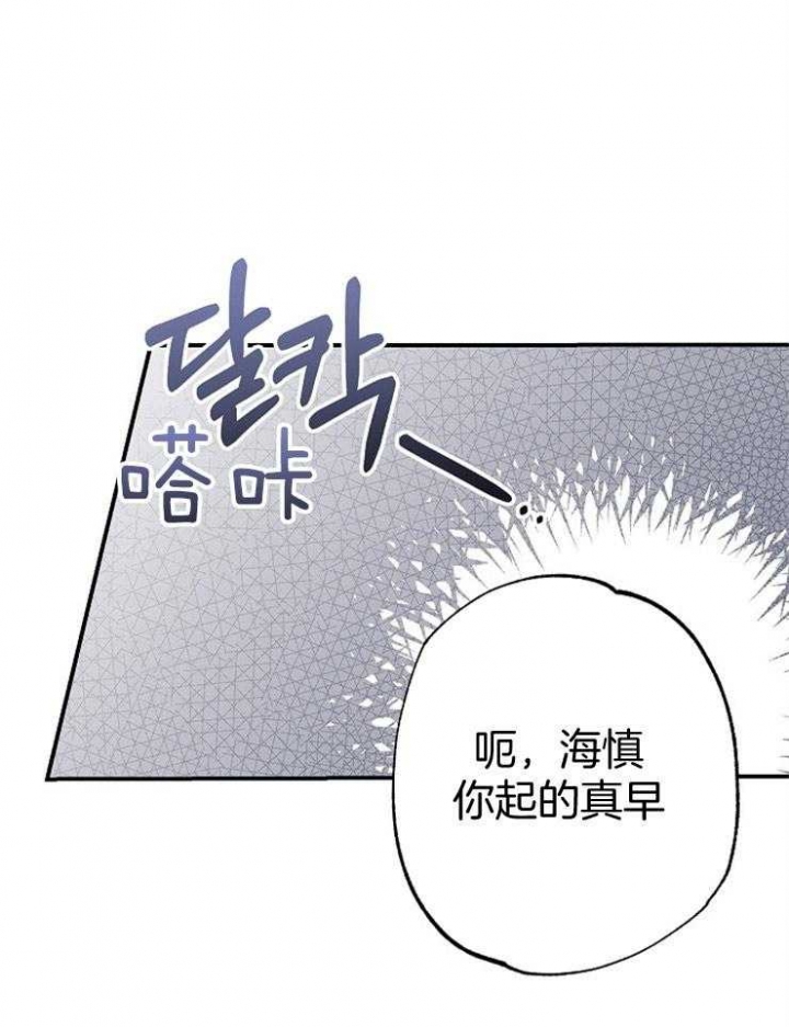 第85话24