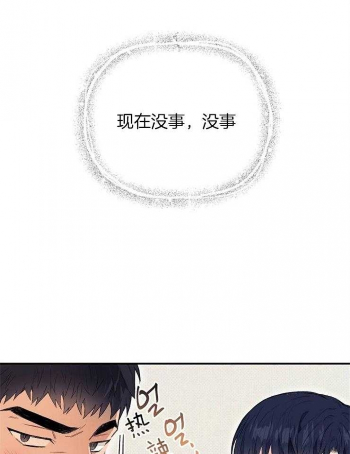 第40话31