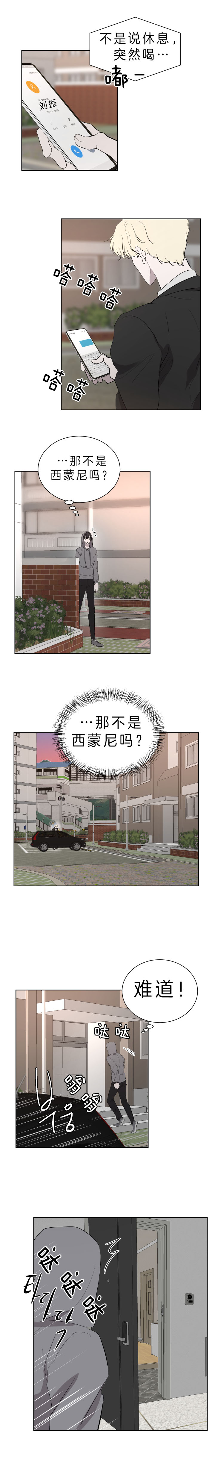 第39话5